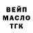 ТГК гашишное масло Flamen _k10