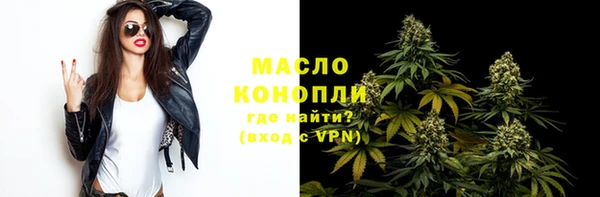 mdma Бородино